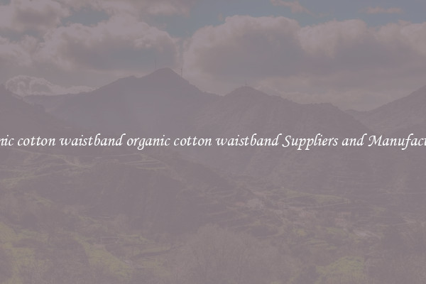 organic cotton waistband organic cotton waistband Suppliers and Manufacturers